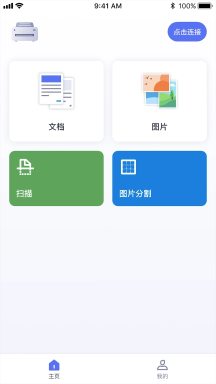 ePrinter
