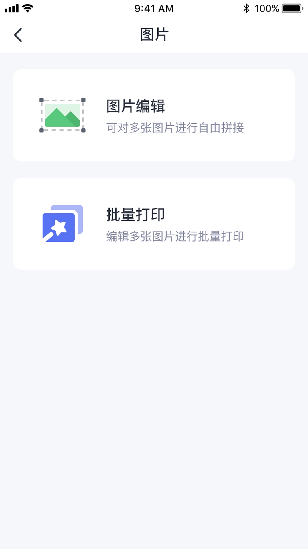 ePrinter