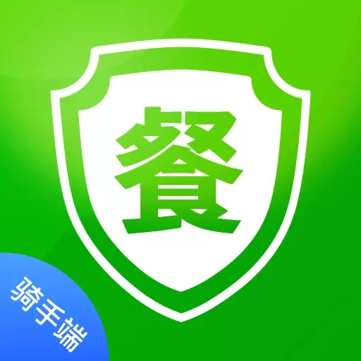 食安封签骑手端