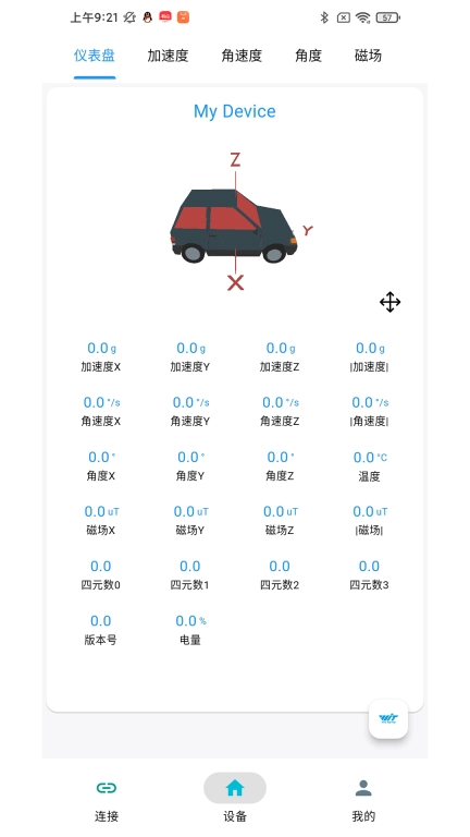 维特智能