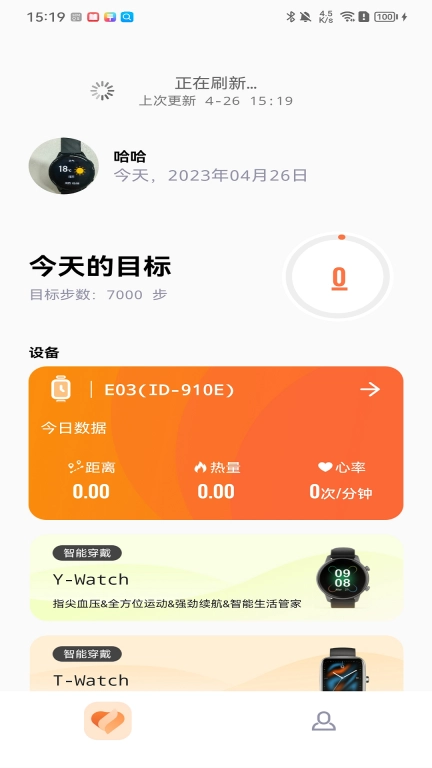 Orange Day