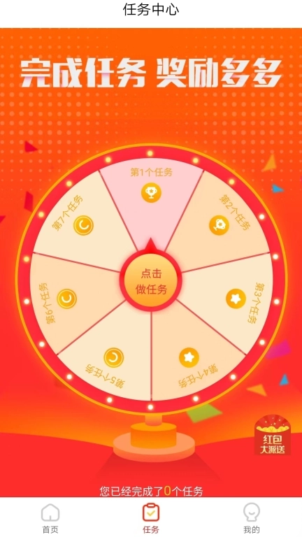 红羽生活