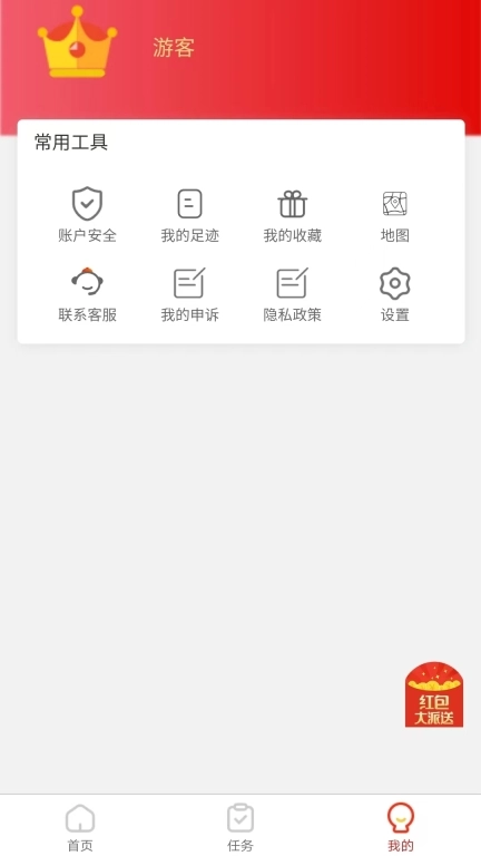 红羽生活