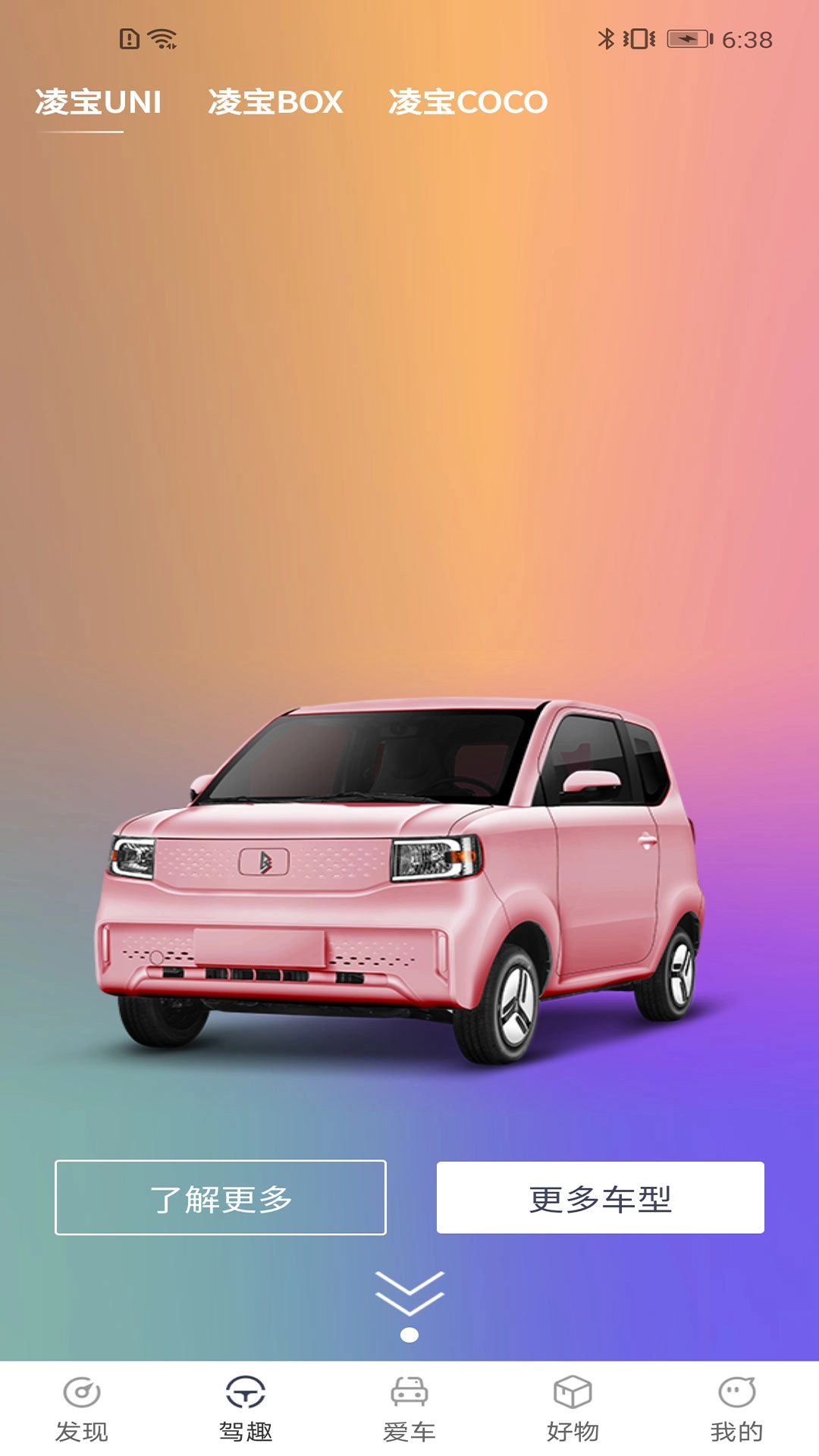 凌宝