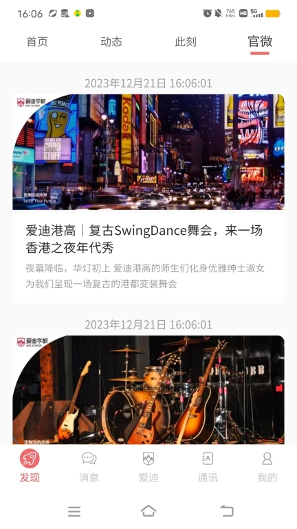 AMIS超脑