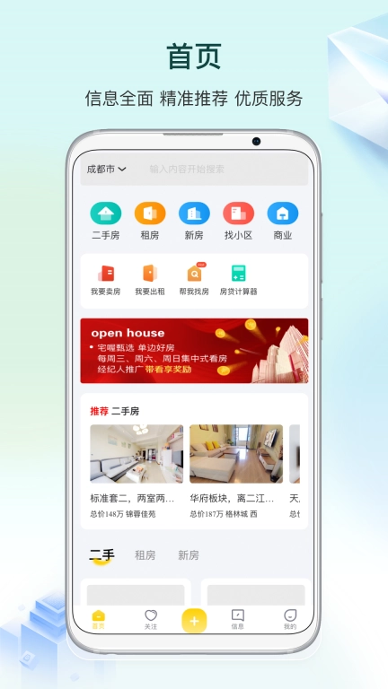 宅喔