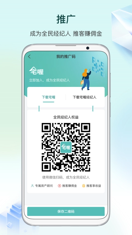 宅喔