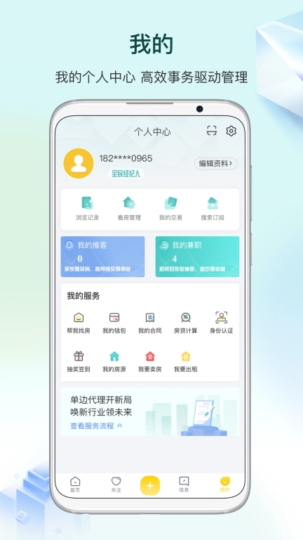 宅喔