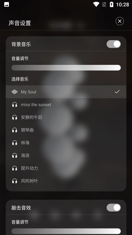 小休佛珠-电子佛珠