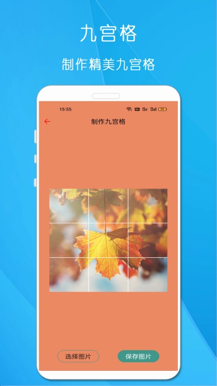 剪印文章生成器