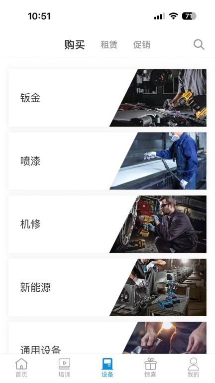 新纶和业