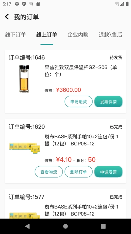 企员福-企业文化数字平台