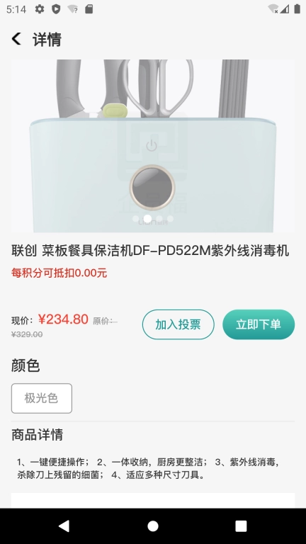 企员福-企业文化数字平台