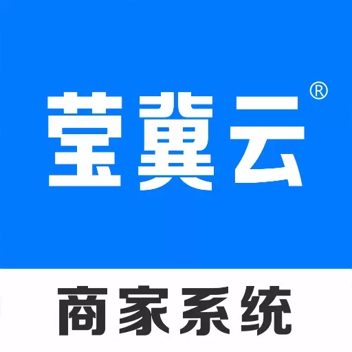 莹冀云商家