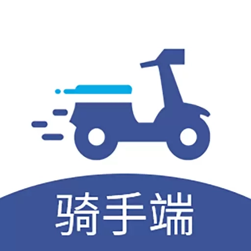 轻云送骑手端