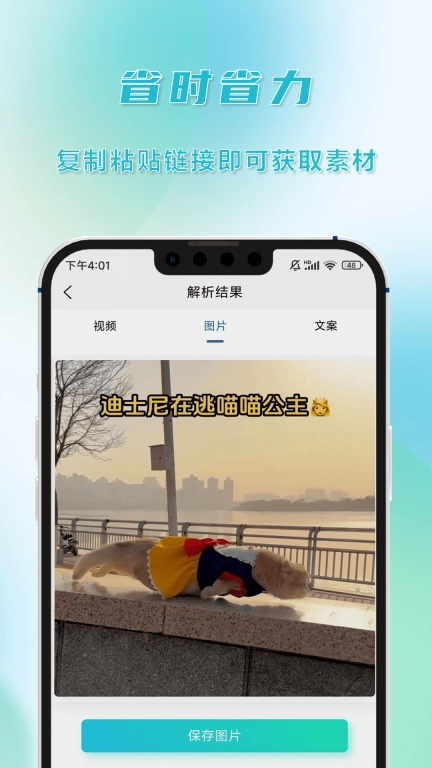 AI去水印