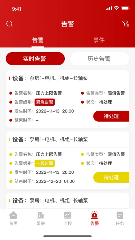 安美云