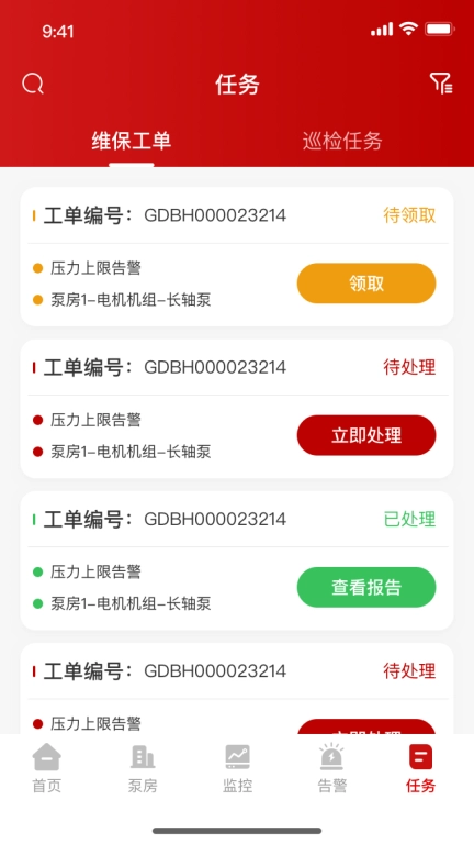 安美云