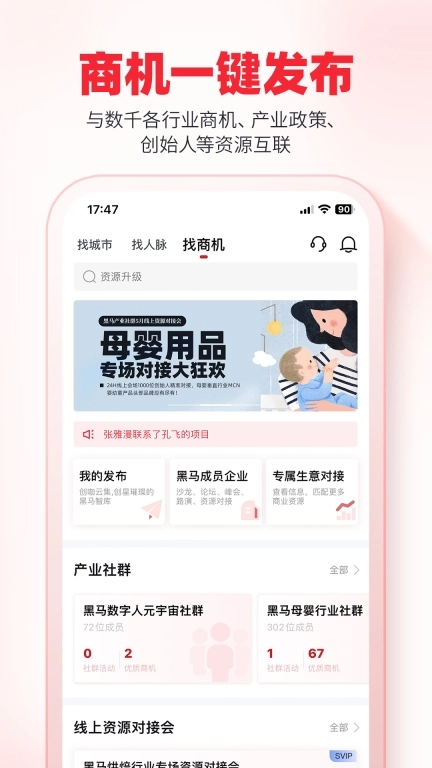 加速云