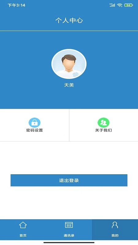 智控云