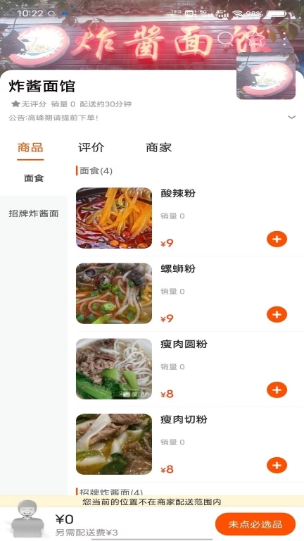 乐享通道
