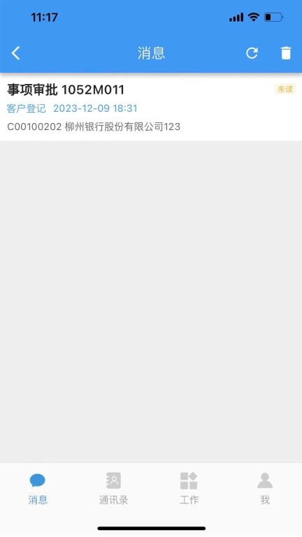 CPAS审计管理