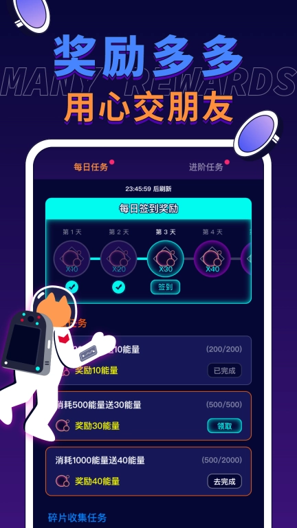 电玩宇宙