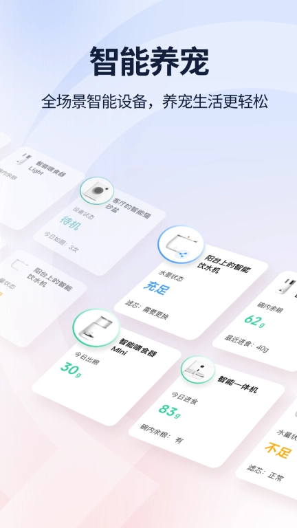 滴宠生活