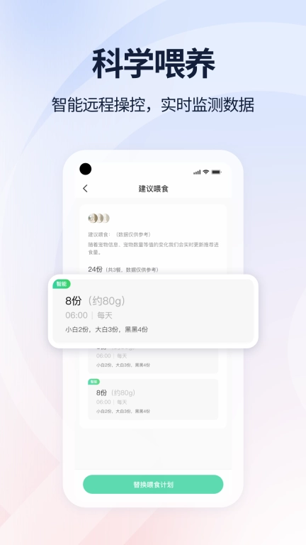 滴宠生活