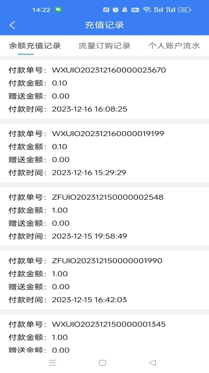 小象通信