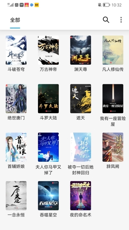 小书阁纯净版