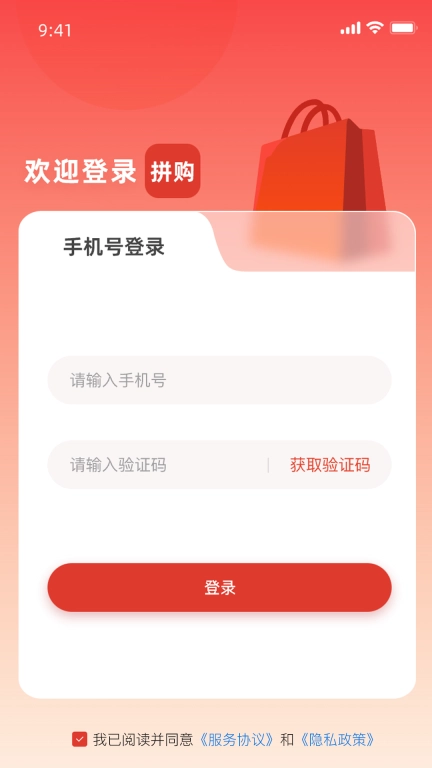 拼酒-百亿补贴