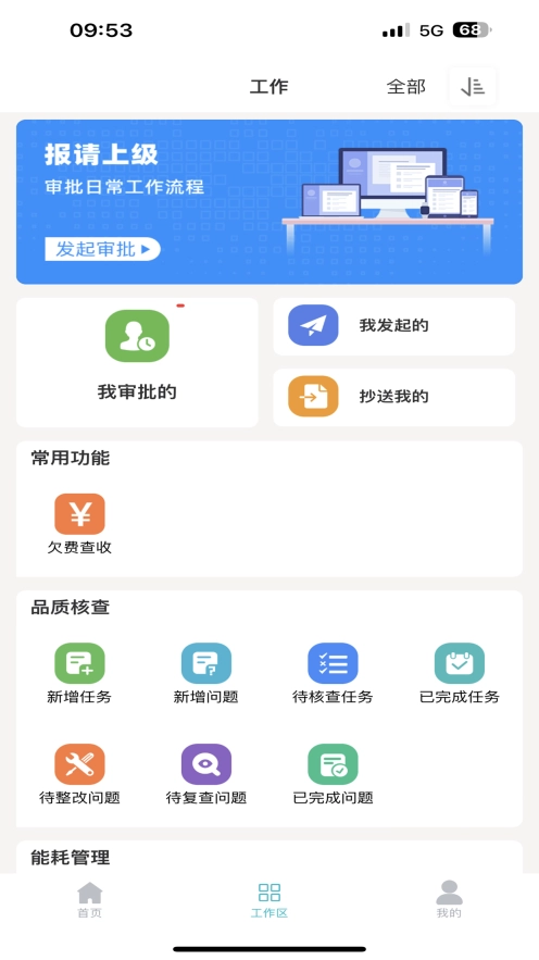 企信帮