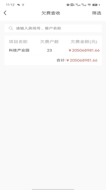 企信帮