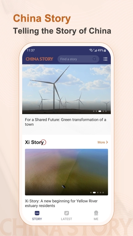 ChinaStory