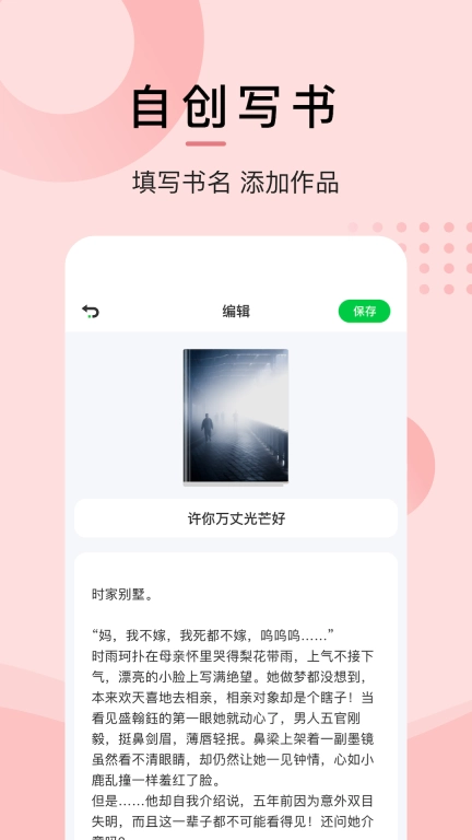 小书屋