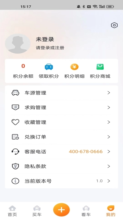 事故车出售网
