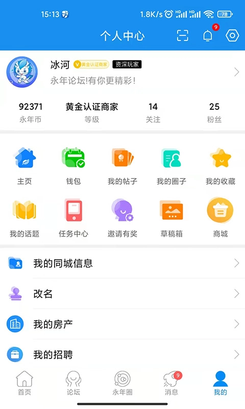 大永年