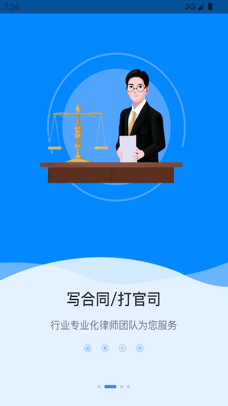 诸葛七律