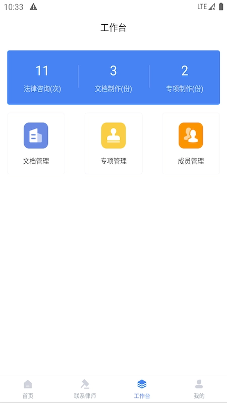 诸葛七律