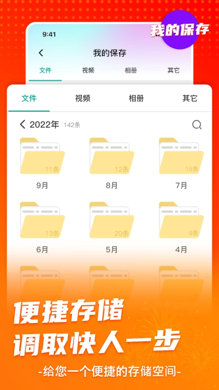 官群-企业的发声窗口