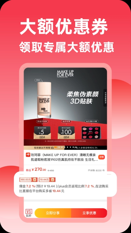 友发网