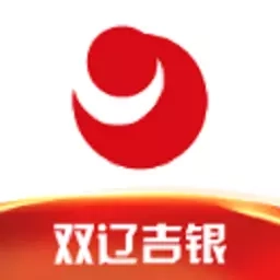 双辽吉银