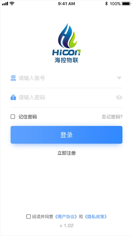 海控物联