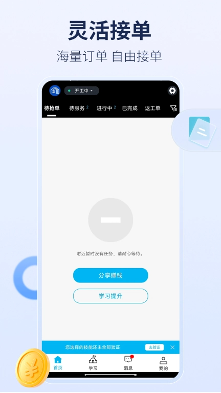 周周家服