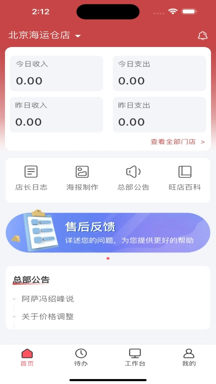 百品五味