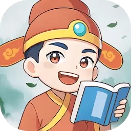 巅峰成语达人