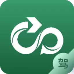 智行管家司机端