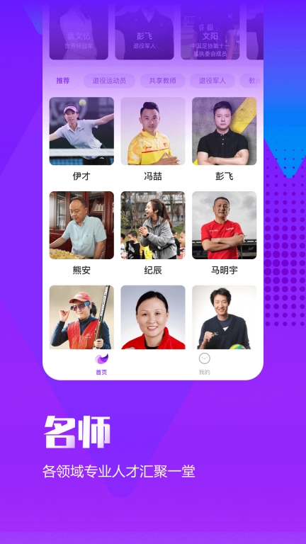 天府共享