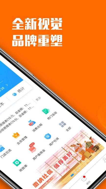 进钱吧伙伴